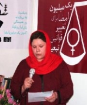 Delaram Ali