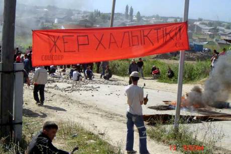 Land for the People!- The Socialist Resistance Banner